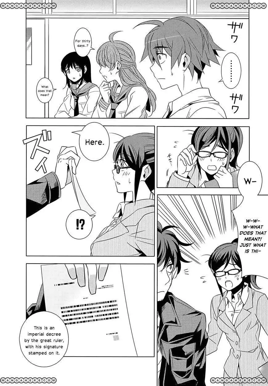 Improper Capture Method of Classmates ANDamp; Labyrinth Chapter 1 26